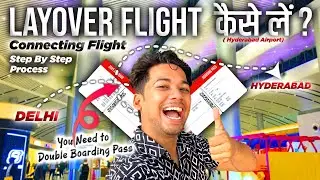 How to Travel in a Flight First Time Connecting Flight and Layover Flight