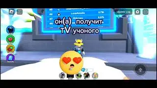 напоминаю о челондже