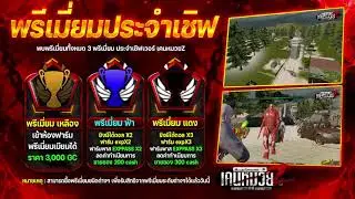 WARZ เคนหมวยZ โปรโหมดเซิฟ แนวฟาร์มเต็มระบบ