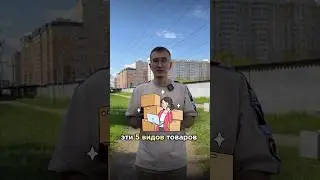 Никогда не продавай эти товары на маркетплейсах!!! TG:@BPR_24 