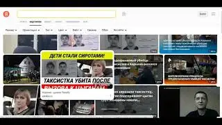 В Коркино таксистку убил другой. Эти парни не убийцы.