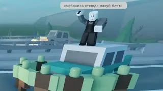 Опасная миссия