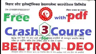 BELTRON DEO Crash Course -3, Unit-1 MCQ online preparation with pdf Notes. BELTRON DEO EXAM.