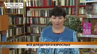 ТРИ ОБЪЕКТА ОТРЕМОНТИРОВАЛИ В ЕЛИЗОВСКОМ РАЙОНЕ ПО НАКАЗАМ ИЗБИРАТЕЛЕЙ • НОВОСТИ КАМЧАТКИ