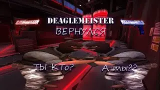 ЛЕГЕНДАРНЫЙ ДИГЛ МОНТАЖ (CSGO, Genshin Impact)