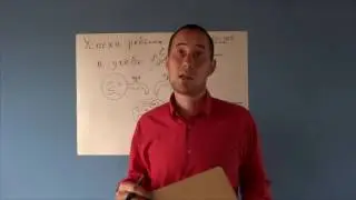 Как сделать из ребёнка отличника