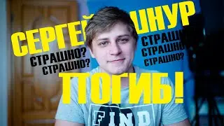 БОЛЬШАЯ ПРАВДА О ВАРПАЧЕ (ИГОРЬ ЛОБАНОВ ПРОТИВ)
