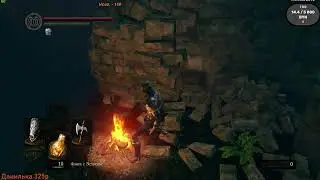 Как прокачать,улучшить костер в начале игры в Dark Souls Remastered