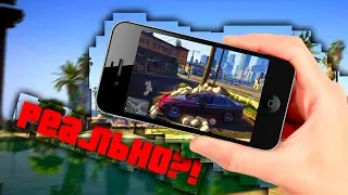 GTA 5 НА ANDROID И IOS | GTA 5 IN THE SMARTPHONE