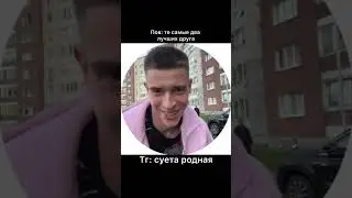#почувствуй #фотосессияlovestory #прикол #привлекательный