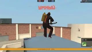 3х1 Ноют про читы