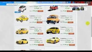 Taxi Money вывод денег 10 000 руб