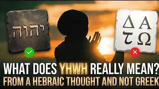 YHWH is the your Aleph and Taw