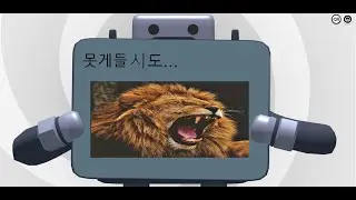 [Death by AI] 못게생존대회