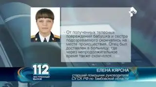 В Тамбовской области сегодня должен решиться вопрос об аресте 17 летнего подрост