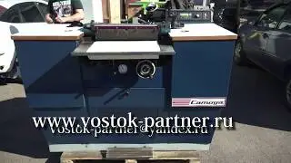 Ремонт машины для двоения кожи CAMOGA C480 - видео 2