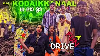 ഗുണാ കേവിലെ തമാശകൾ: PBS Falimy funnies in Kodaikanal | EP 3 | FOOD | TRAVEL | COMEDY | VLOG