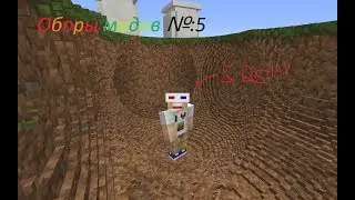 Обзор мода на маленькие блоки Chisels & Bits Обзоры модов №5