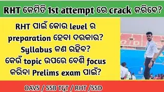 How to crack RHT in 1st attempt ?