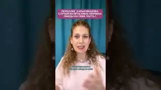 Найдите и начните менять свои ограничивающие установки и убеждения