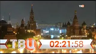 Рестарт эфира (ТВЦентр [+4], 05.05.2024)