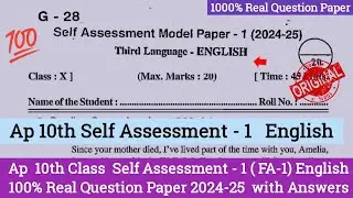 💯real Ap 10th class English Self Assessment 1 model paper 2024|10th class Fa1 English question paper