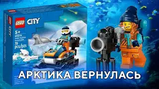 LEGO City 60376 Arctic Explorer Snowmobile Лего сити 60376