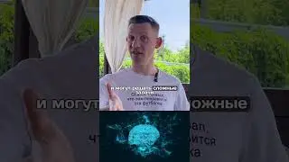 Магия нейросетей 🪄