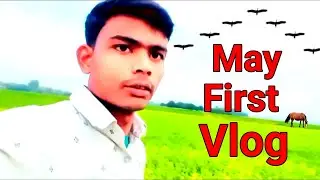 My First Vlogs | Laxman Biju Vlog | FirstVlogs