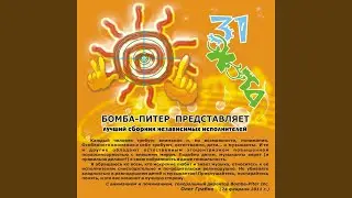 Гламур