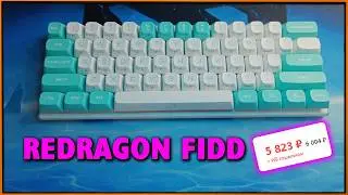 Механика на магнитных свитчах для киберспорта? Redragon Fidd