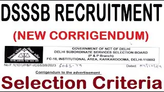 DSSSB RECRUITMENT NEW CORRIGENDUM NOTICE | SELECTION CRITERIA से जुड़ा हुआ | DSSSB LATEST UPDATE 2024