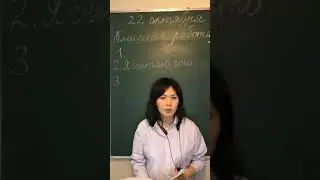 22.10 Проверь себя