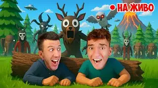 99 НОЩИ В ГОРАТА НА ЖИВО | НАСТЪПИ ПЪЛЕН ХАОС!