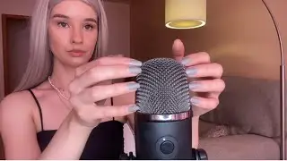 ASMR Scratching on the microphone | Скратчинг ногтями по микрофону