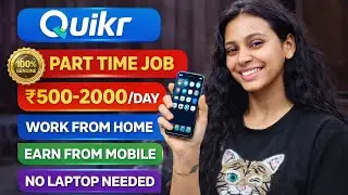 Quikr🔥WORK FROM HOME JOB 2026 🚀 Earn from Mobile 📱 | Freelance Job for Freshers | No Laptop Needed