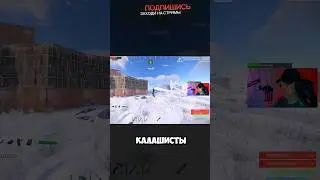 ЛУЧШИЙ ДОМ В РАСТЕ!?... 