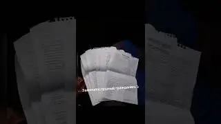 Самое первое мое видео в тик токе, как же это было давно 