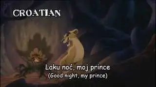 The Lion King 2 - Good Night, My Little Prince (One Line Multilanguage)