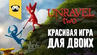 Unravel 2 - Красивая игра для двоих | PS4  | Mops_BorodA и  Mops_CotletA  | часть 1