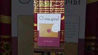4- ЙоӀан хьехар.