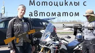 Упражнения на мотоцикле с автоматом