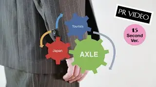 AXLE CM (super short version)