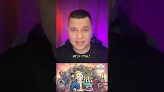 Fallout 76 бесплатно на 7 дней! #games #news
