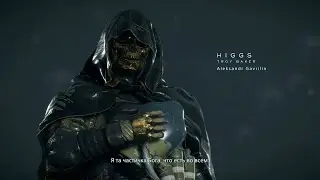 DEATH STRANDING™ #10 Знакомство с Хиггсом