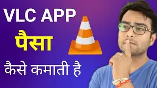 How VLC App Earn Money? Donation Revenue model explained. Donation revenue model kya hota hai?