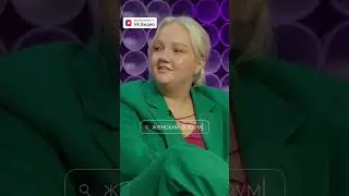 КТО АХМЕДОВА ПО ПРОФЕССИИ? #женскийфорум