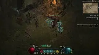 Diablo 4 Где взять Гневный чумной призыватель Сезон 1