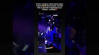 Из сторис Instagram Дакоты 