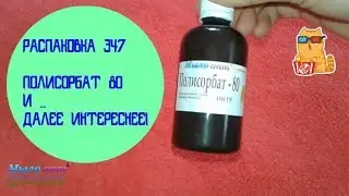 #распаковка